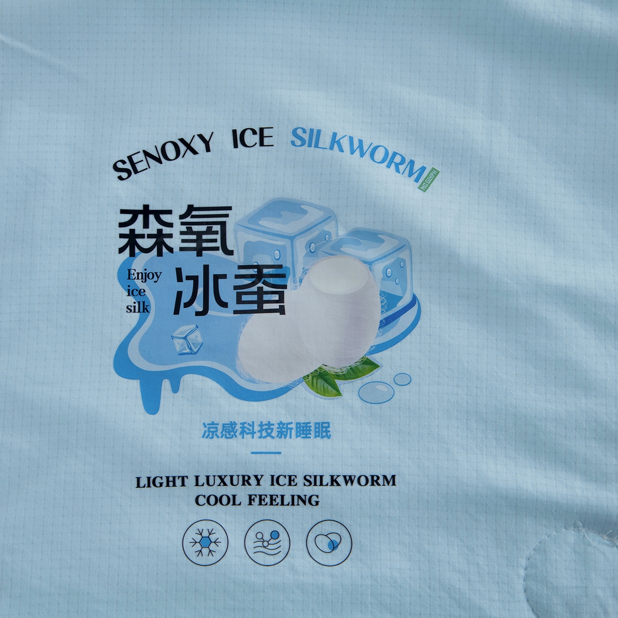 91家纺网 家纺一手货源 找家纺 禹祥家纺 2026新款冰氧桑蚕丝空调被夏凉被学生被蚕蛹蛋白被外贸跨境被子被芯直播爆款 星海兰