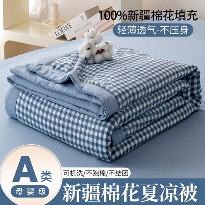 91家纺网 家纺一手货源 找家纺 （总）禹祥家纺 2026新款水洗棉A类100%新疆棉花填充夏被可机洗空调被夏凉被学生被被子被芯