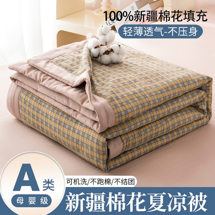 91家纺网 家纺一手货源 找家纺 （总）禹祥家纺 2026新款水洗棉A类100%新疆棉花填充夏被可机洗空调被夏凉被学生被被子被芯