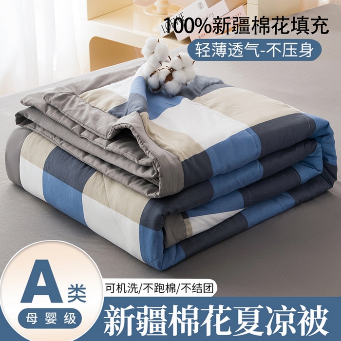 91家纺网 家纺一手货源 找家纺 （总）禹祥家纺 2026新款水洗棉A类100%新疆棉花填充夏被可机洗空调被夏凉被学生被被子被芯