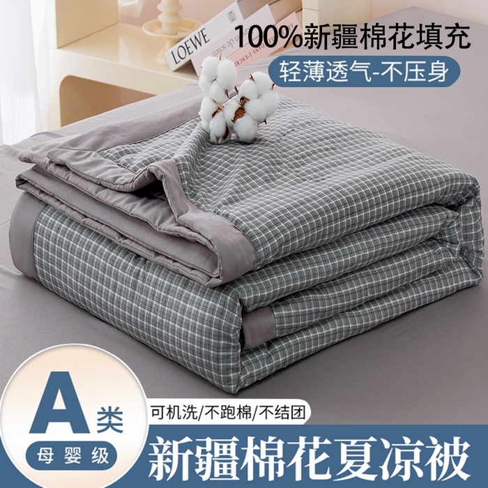 91家纺网 家纺一手货源 找家纺 （总）禹祥家纺 2026新款水洗棉A类100%新疆棉花填充夏被可机洗空调被夏凉被学生被被子被芯