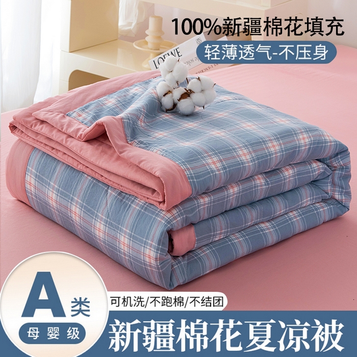 禹祥家纺 2026新款水洗棉A类100%新疆棉花填充夏被可机洗空调被夏凉被学生被被子被芯 里约-蓝