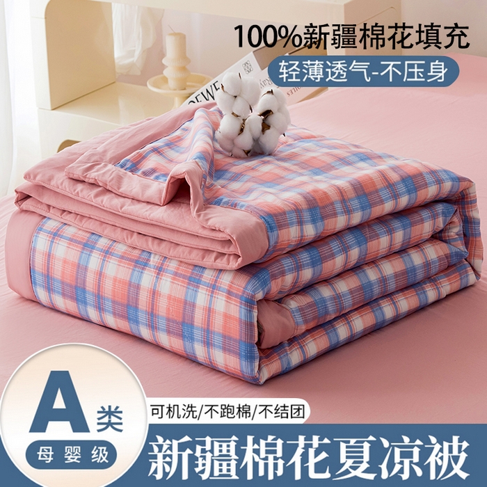 91家纺网 家纺一手货源 找家纺 （总）禹祥家纺 2026新款水洗棉A类100%新疆棉花填充夏被可机洗空调被夏凉被学生被被子被芯