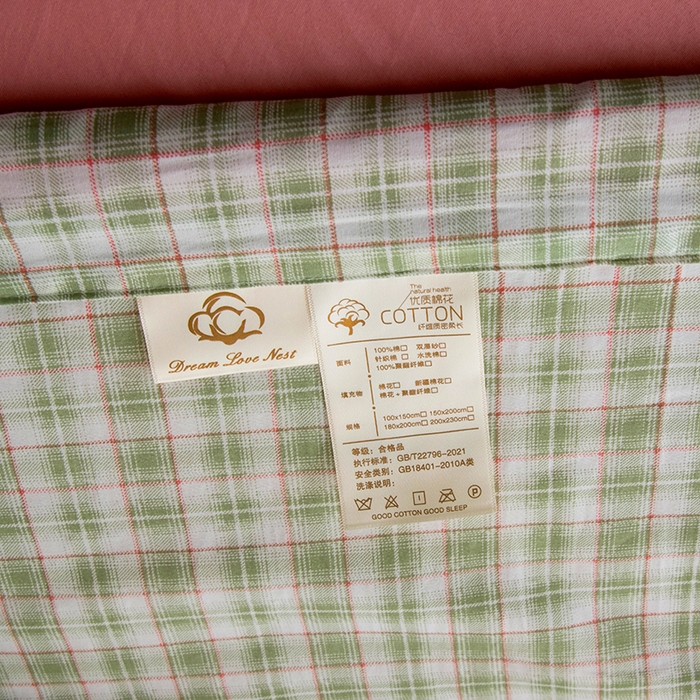 91家纺网 家纺一手货源 找家纺 禹祥家纺 2026新款水洗棉A类100%新疆棉花填充夏被可机洗空调被夏凉被学生被被子被芯 爱莎-绿