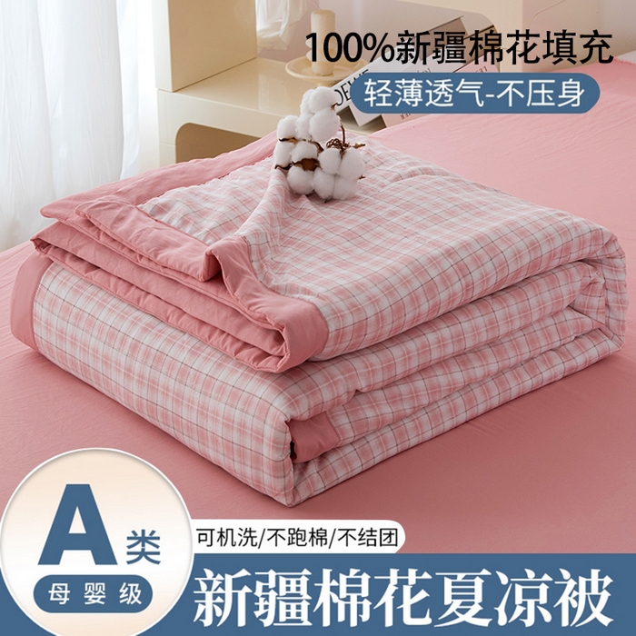 91家纺网 家纺一手货源 找家纺 （总）禹祥家纺 2026新款水洗棉A类100%新疆棉花填充夏被可机洗空调被夏凉被学生被被子被芯