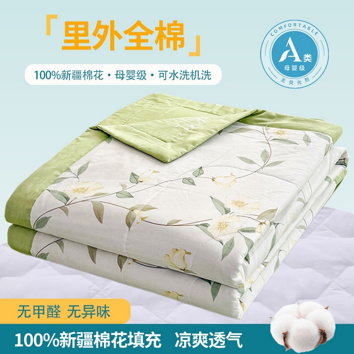（总）禹祥家纺 （包质检）2026新款A类里外全棉新疆棉夏被夏凉被空调被儿童被