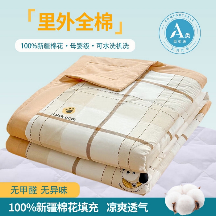 91家纺网 家纺一手货源 找家纺 禹祥家纺 （包质检）2026新款A类里外全棉新疆棉夏被夏凉被空调被儿童被 洛世奇