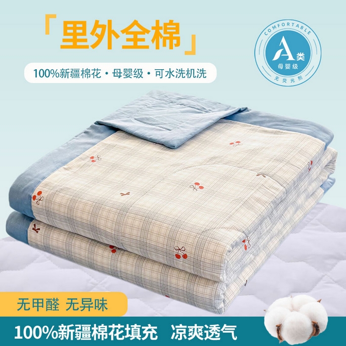 91家纺网 家纺一手货源 找家纺 禹祥家纺 （包质检）2026新款A类里外全棉新疆棉夏被夏凉被空调被儿童被 蓝格樱桃