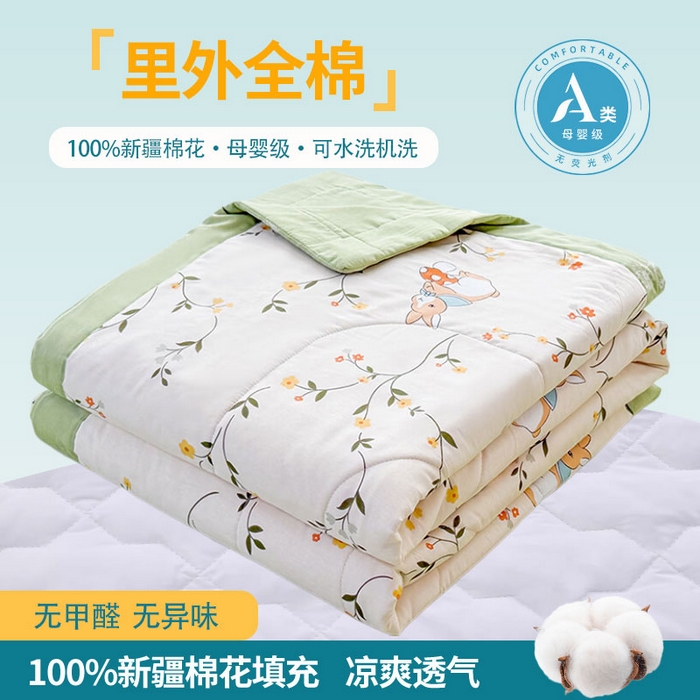 91家纺网 家纺一手货源 找家纺 （总）禹祥家纺 （包质检）2026新款A类里外全棉新疆棉夏被夏凉被空调被儿童被