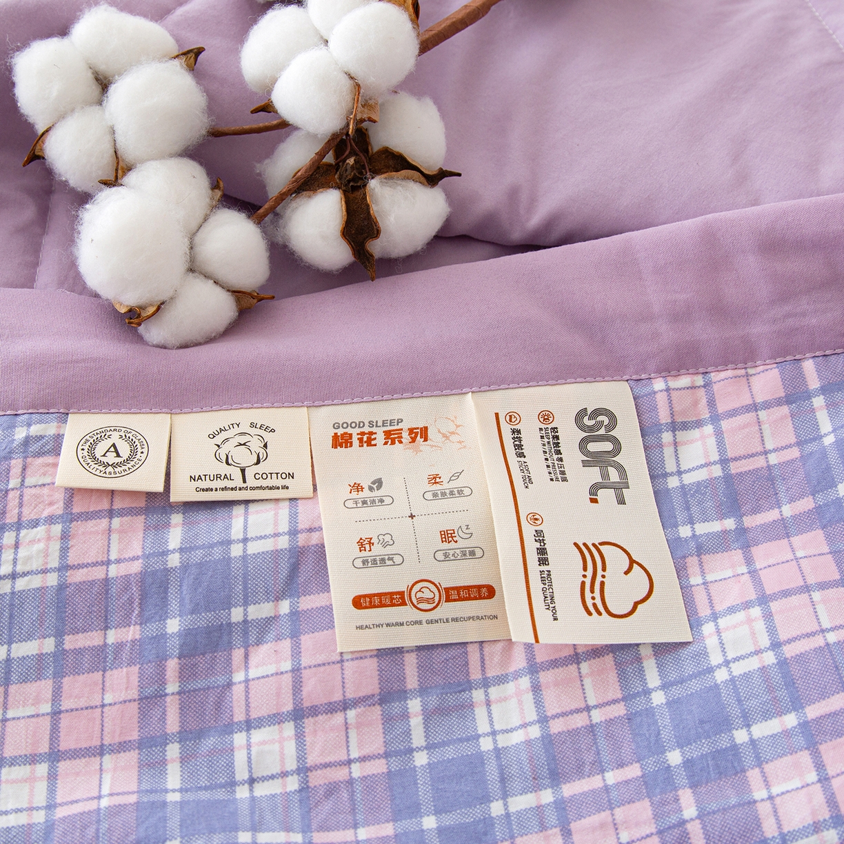 91家纺网 家纺一手货源 找家纺 美之润家纺 2026新款A类无印风100%新疆棉花夏被纯棉夏凉被空调被子薄被芯棉花 简月紫
