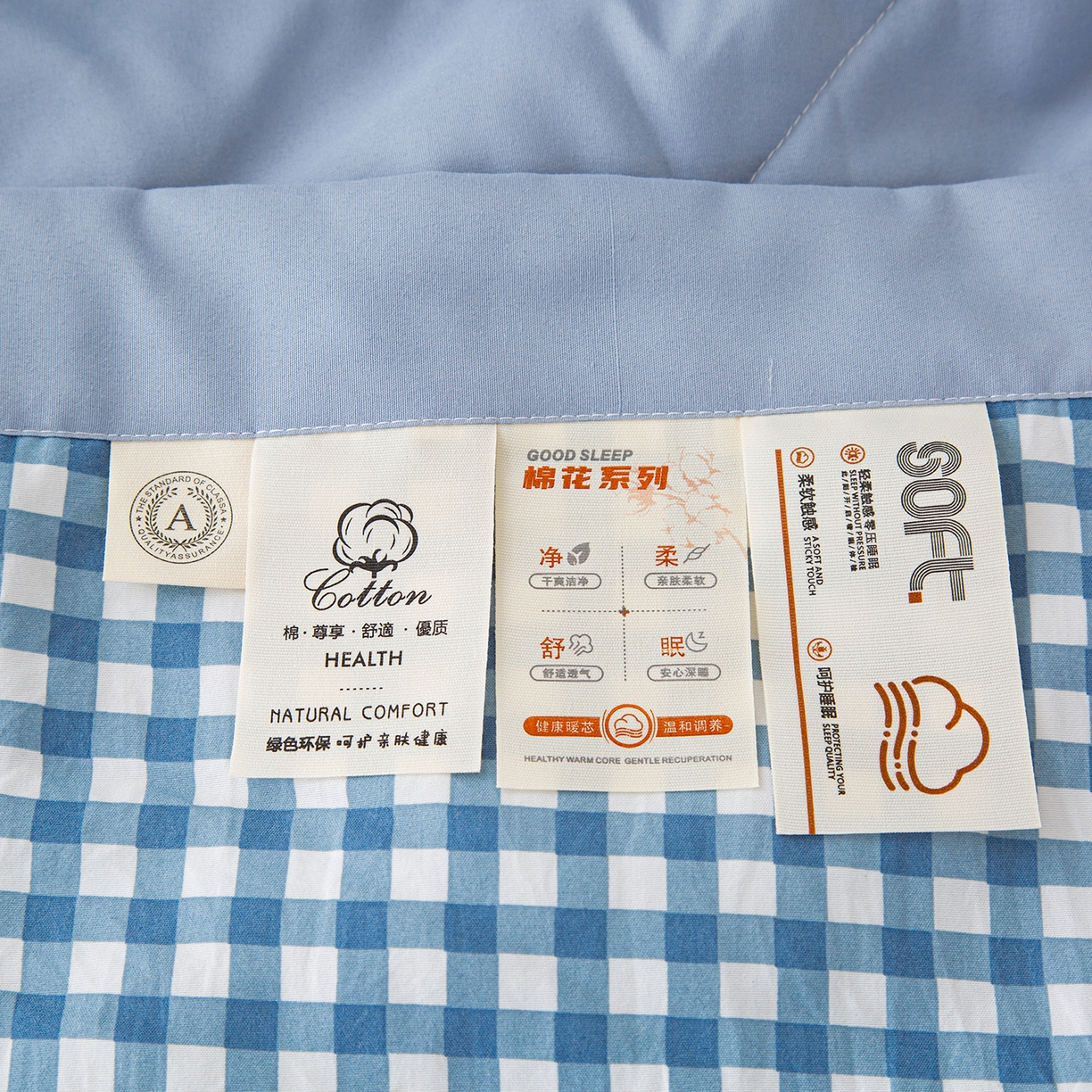 91家纺网 家纺一手货源 找家纺 美之润家纺 2026新款A类无印风100%新疆棉花夏被纯棉夏凉被空调被子薄被芯棉花 水蓝小格