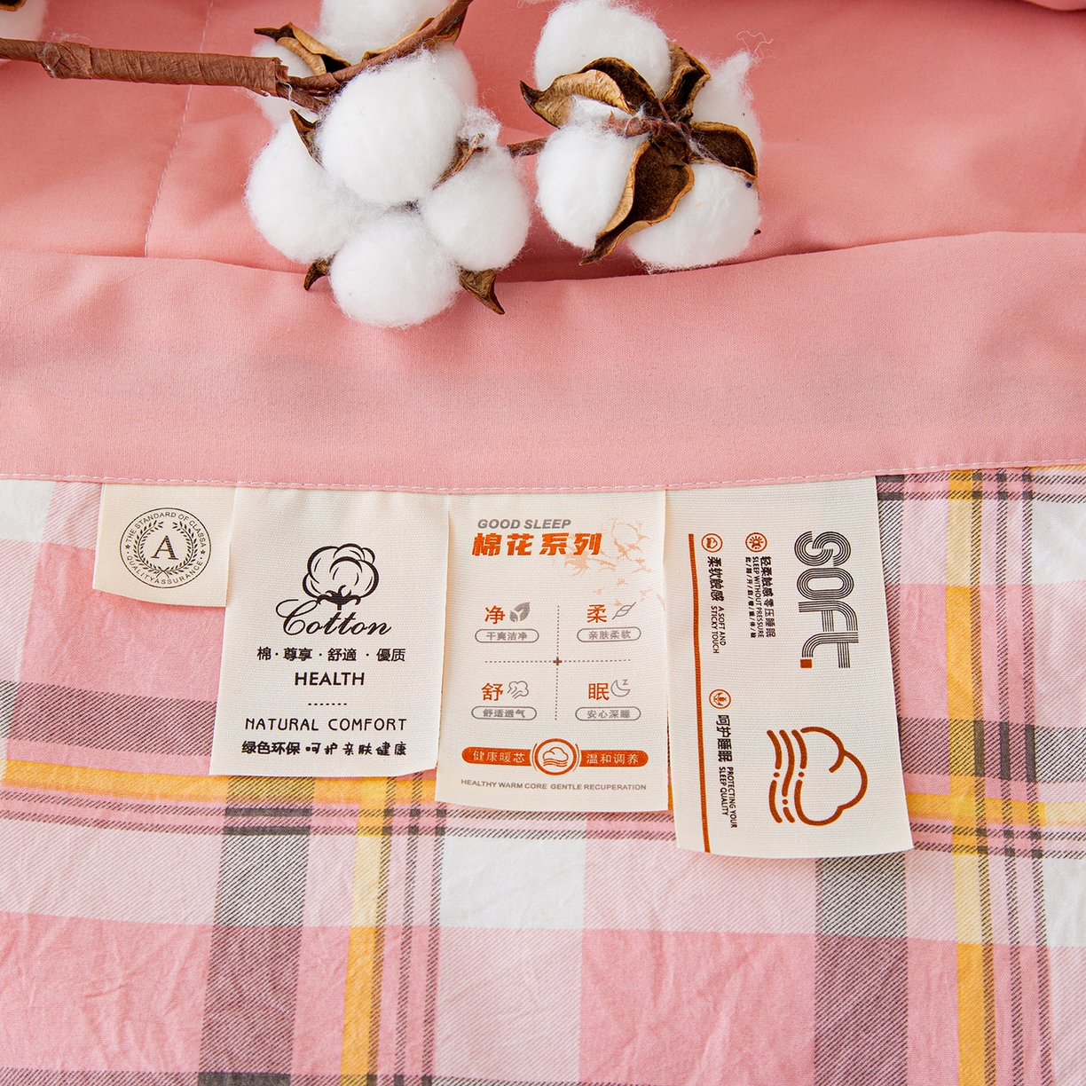 91家纺网 家纺一手货源 找家纺 美之润家纺 2026新款A类无印风100%新疆棉花夏被纯棉夏凉被空调被子薄被芯棉花 中格粉