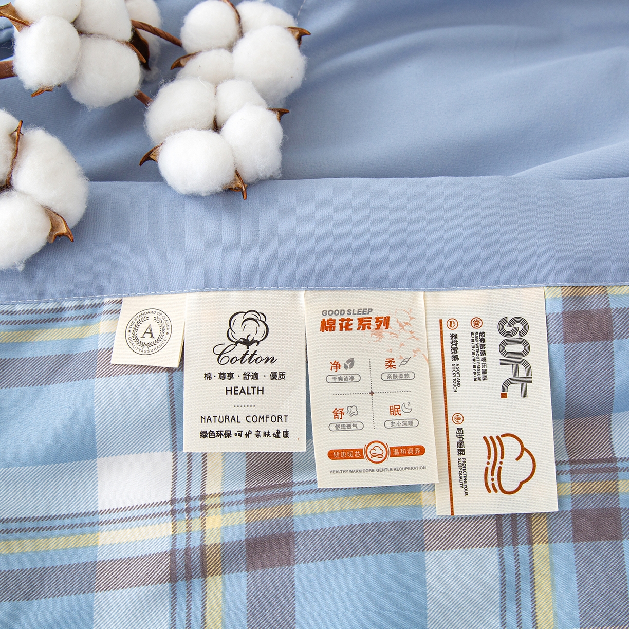 91家纺网 家纺一手货源 找家纺 美之润家纺 2026新款A类无印风100%新疆棉花夏被纯棉夏凉被空调被子薄被芯棉花 中格蓝