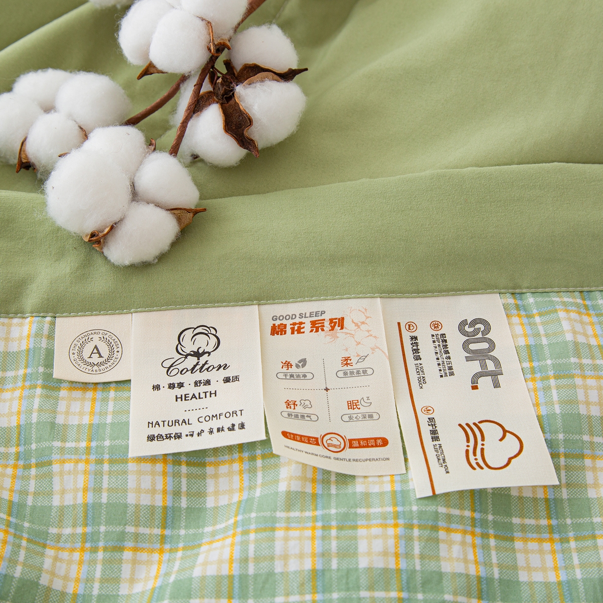 91家纺网 家纺一手货源 找家纺 美之润家纺 2026新款A类无印风100%新疆棉花夏被纯棉夏凉被空调被子薄被芯棉花 中格绿