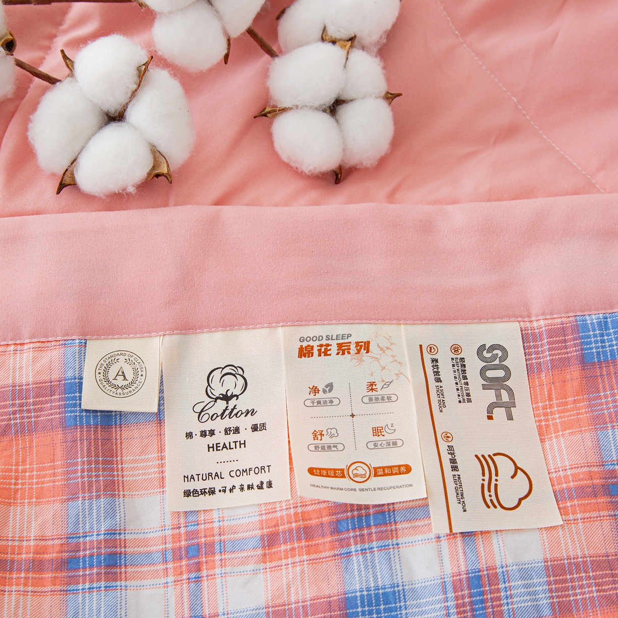 91家纺网 家纺一手货源 找家纺 美之润家纺 2026新款A类无印风100%新疆棉花夏被纯棉夏凉被空调被子薄被芯棉花 中格玉