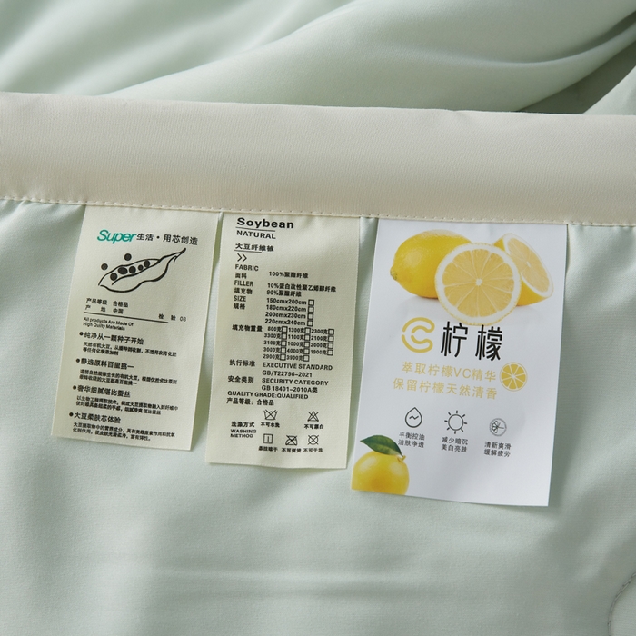 91家纺网 家纺一手货源 找家纺 （总）帕芬鸟家纺 2026新款柠檬大豆夏被