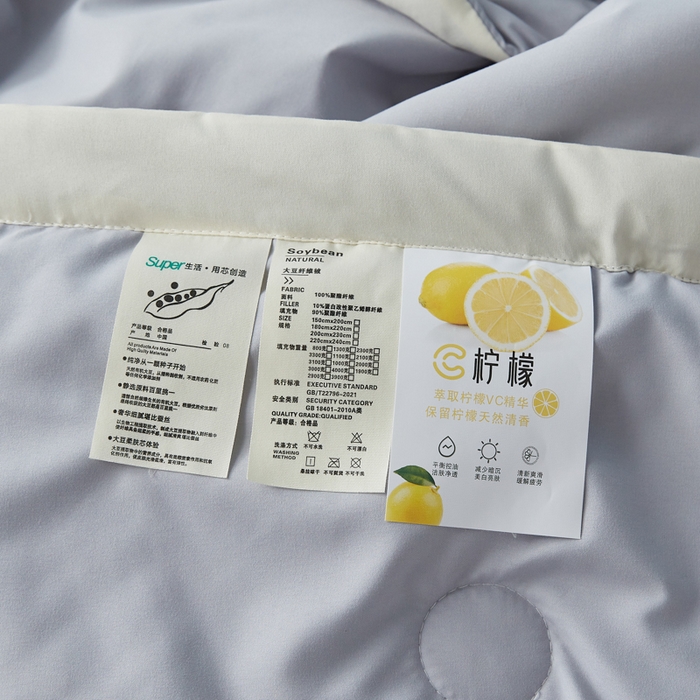 91家纺网 家纺一手货源 找家纺 帕芬鸟家纺 2026新款柠檬大豆夏被 柠檬-灰