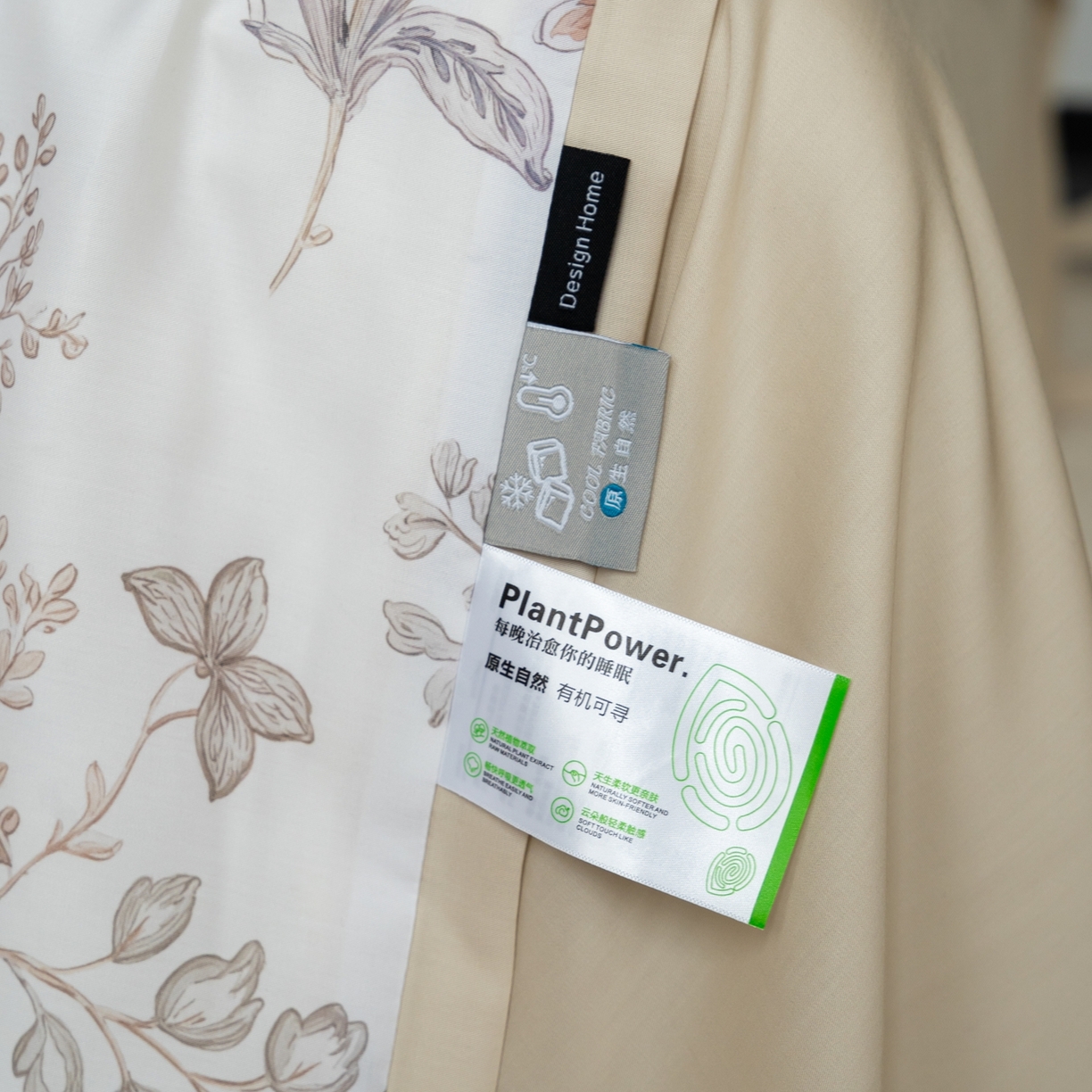 91家纺网 家纺一手货源 找家纺 黛舒家居 2026年春夏款50S天丝夏被四件套 椿樱时