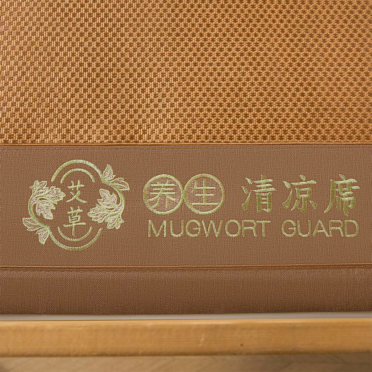 91家纺网 家纺一手货源 找家纺 绒艺席业 2026新款A类双面冰藤绣花款学生凉席-艾草 艾草咖