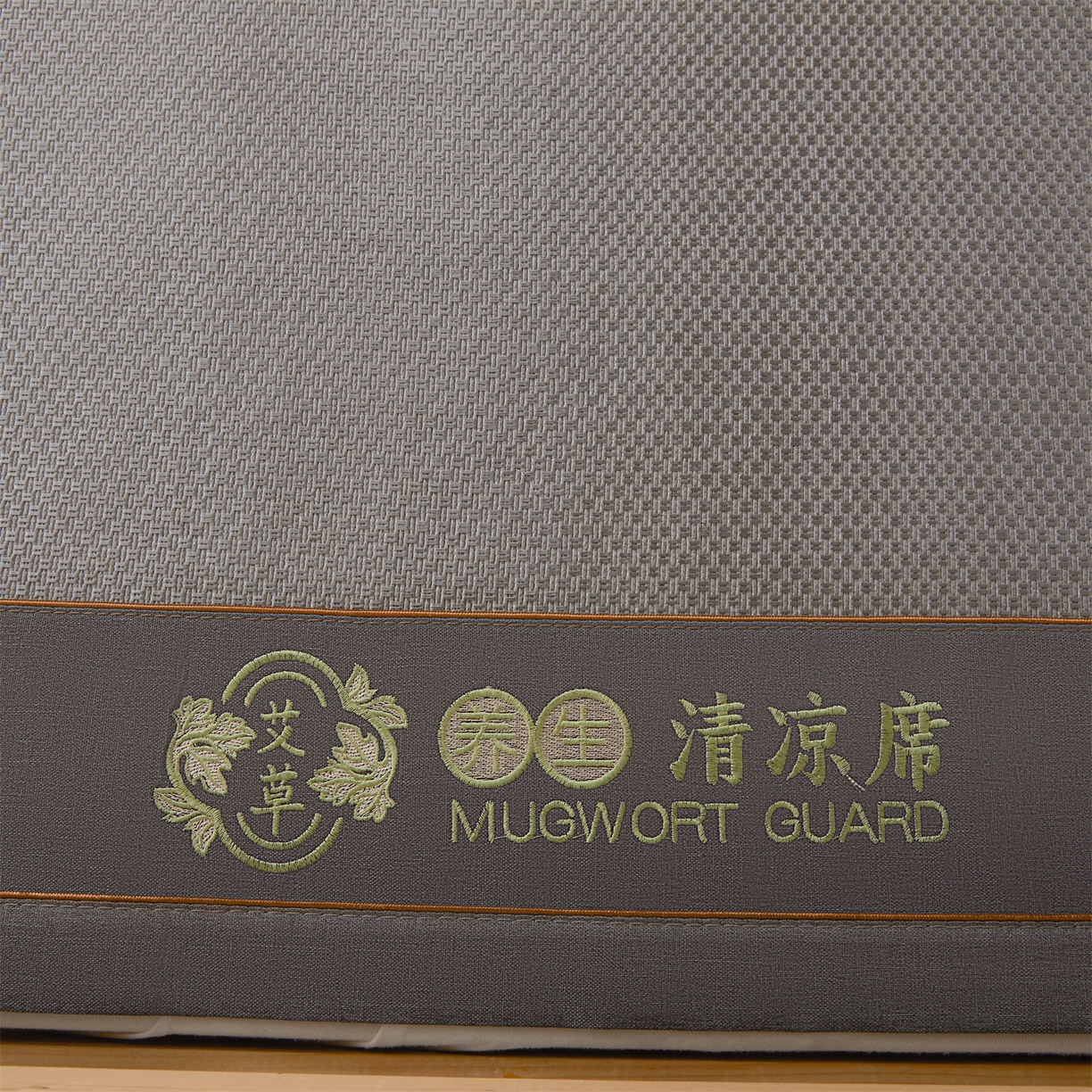 91家纺网 家纺一手货源 找家纺 绒艺席业 2026新款A类双面冰藤绣花款学生凉席-艾草 艾草灰