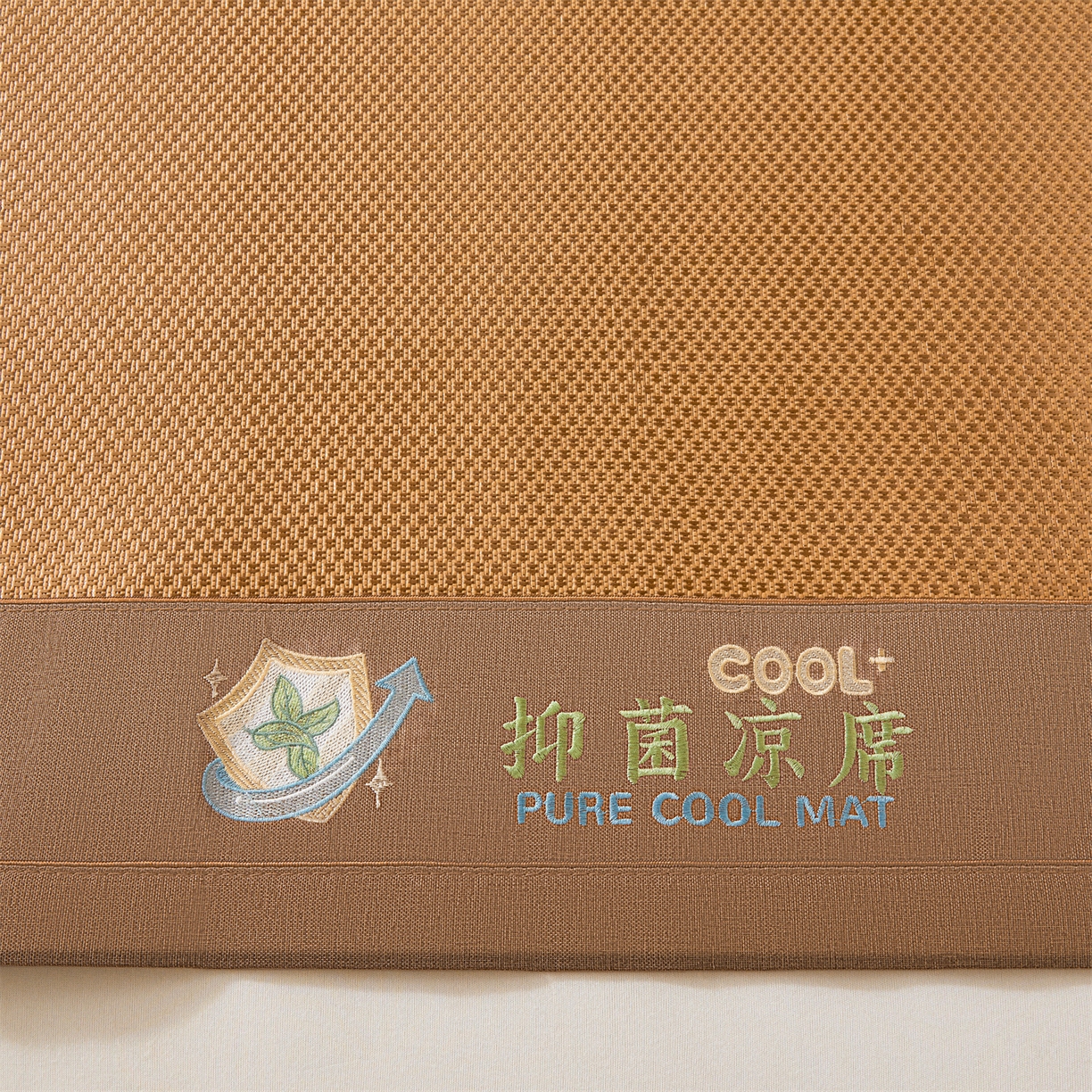 91家纺网 家纺一手货源 找家纺 （总）绒艺席业 2026新款A类双面冰藤绣花款学生凉席-抑菌