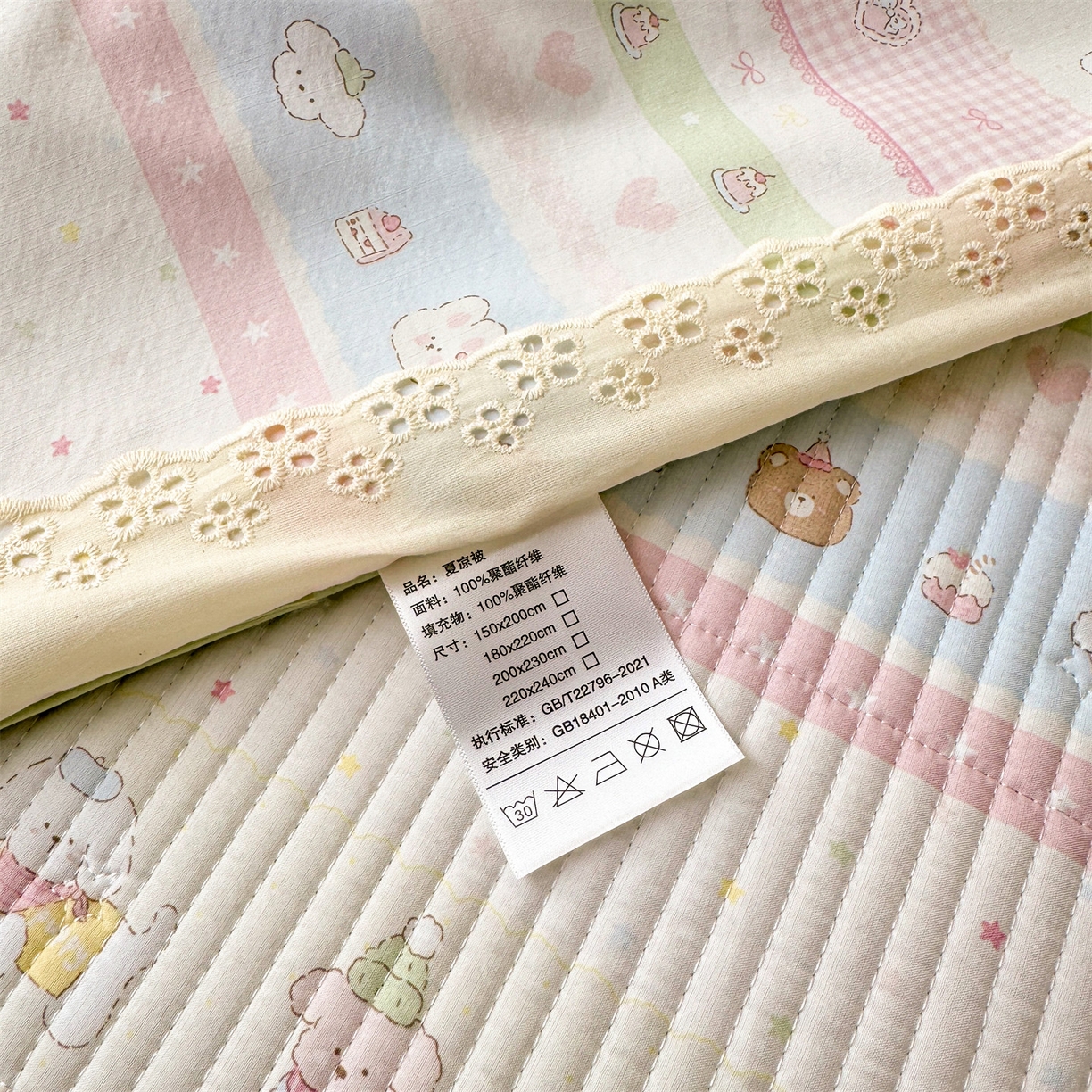 91家纺网 家纺一手货源 找家纺 雯豆家纺 2026春夏新款A类凉感花边床盖夏被夏凉被空调被四件套 熊趣小窝