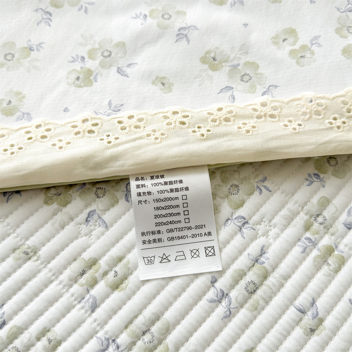 91家纺网 家纺一手货源 找家纺 （总）雯豆家纺 2026春夏新款A类凉感花边床盖夏被夏凉被空调被四件套