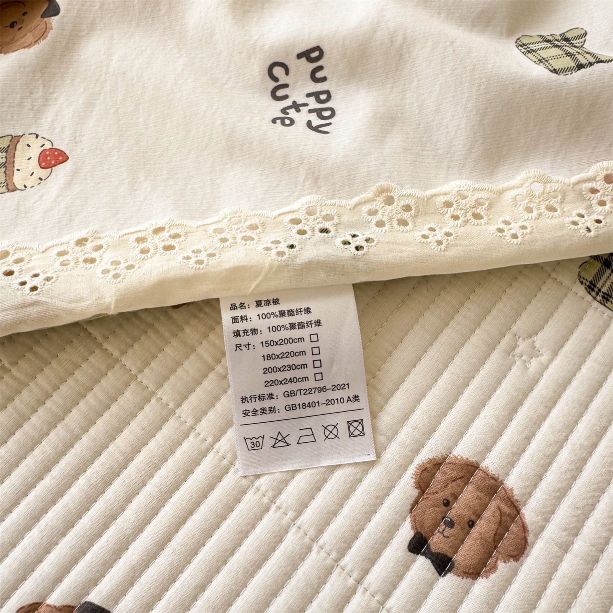 91家纺网 家纺一手货源 找家纺 雯豆家纺 2026春夏新款A类凉感花边床盖夏被夏凉被空调被四件套 蛋糕小熊
