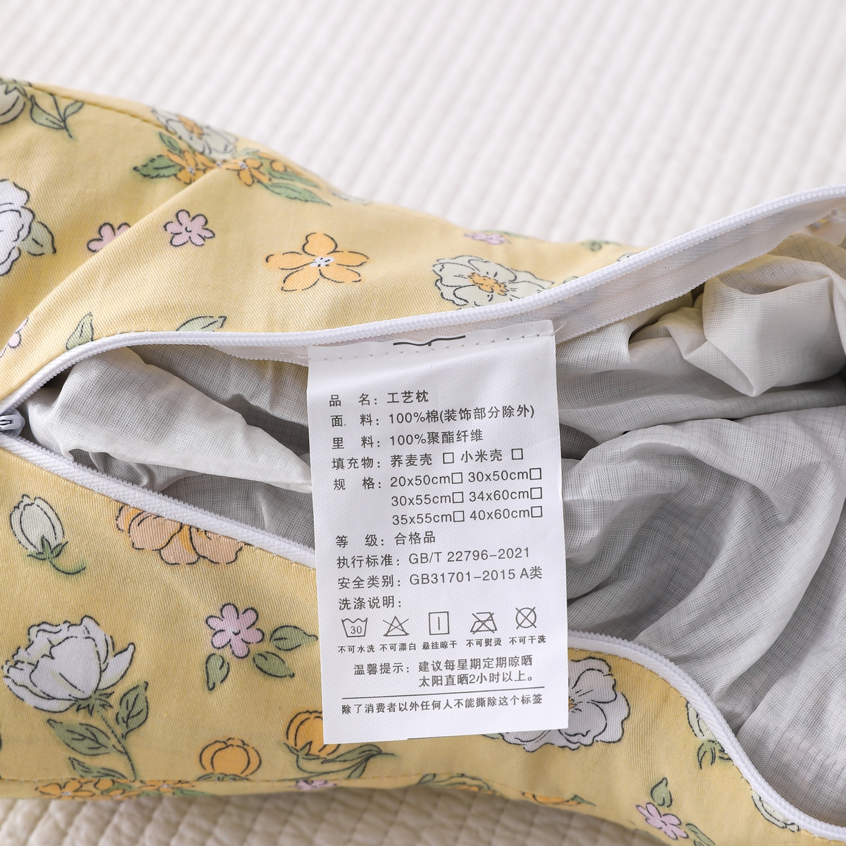 91家纺网 家纺一手货源 找家纺 （总）芯洲 2026新款田园小清新骨头劲椎三角荞麦枕-浪漫花园