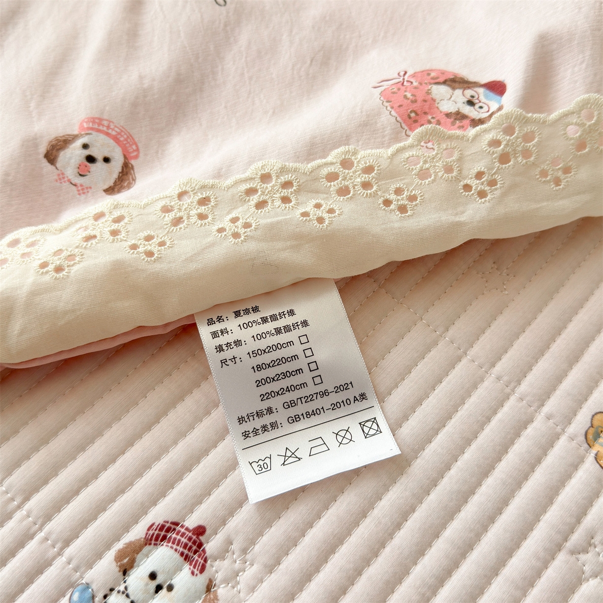 91家纺网 家纺一手货源 找家纺 雯豆家纺 2026春夏新款A类凉感花边床盖三件套 花边床盖-修勾木马（粉）