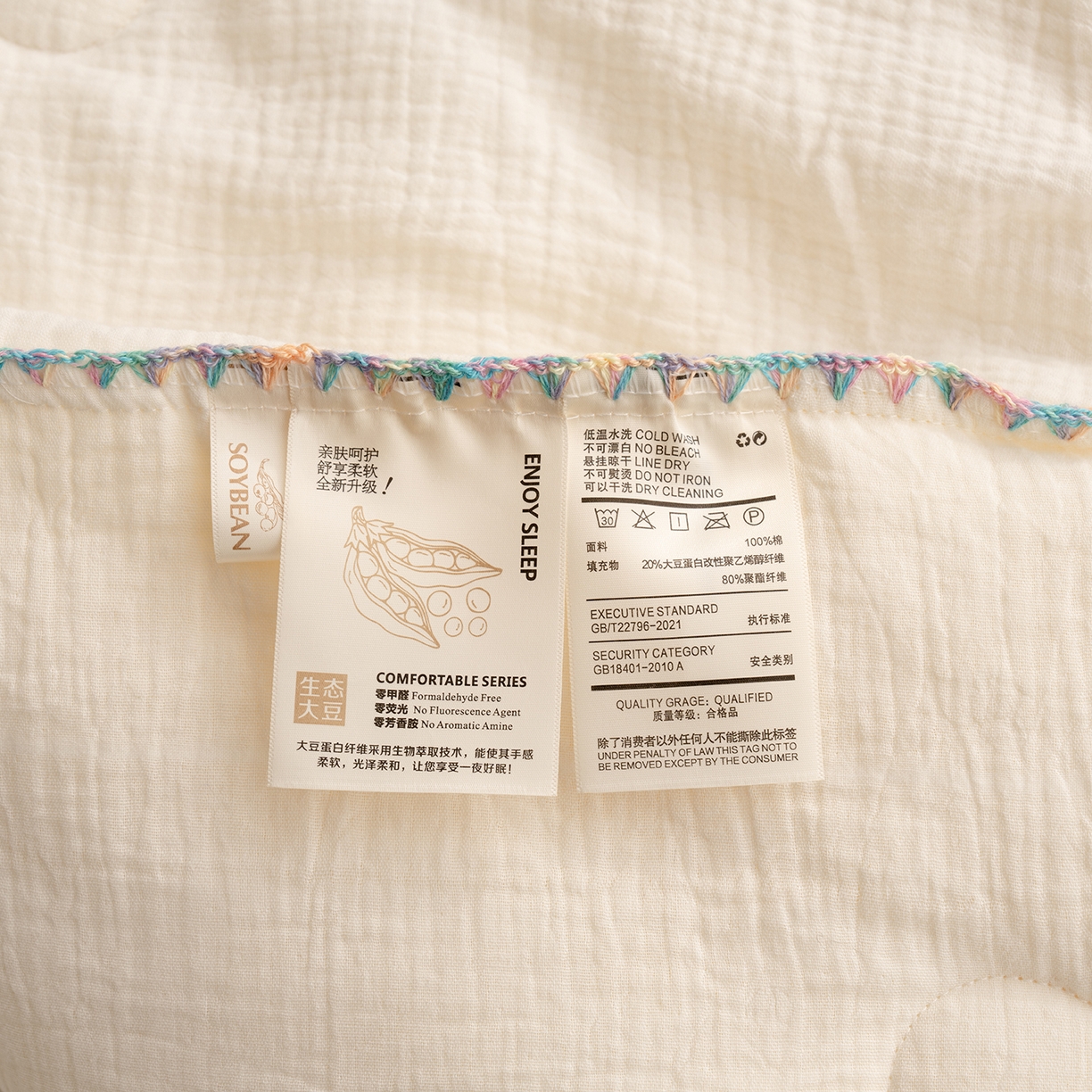 91家纺网 家纺一手货源 找家纺 （总）被窝家纺 2026新款全棉双层皱皱纱剪花大豆夏被夏凉被空调被四件套-山茶花