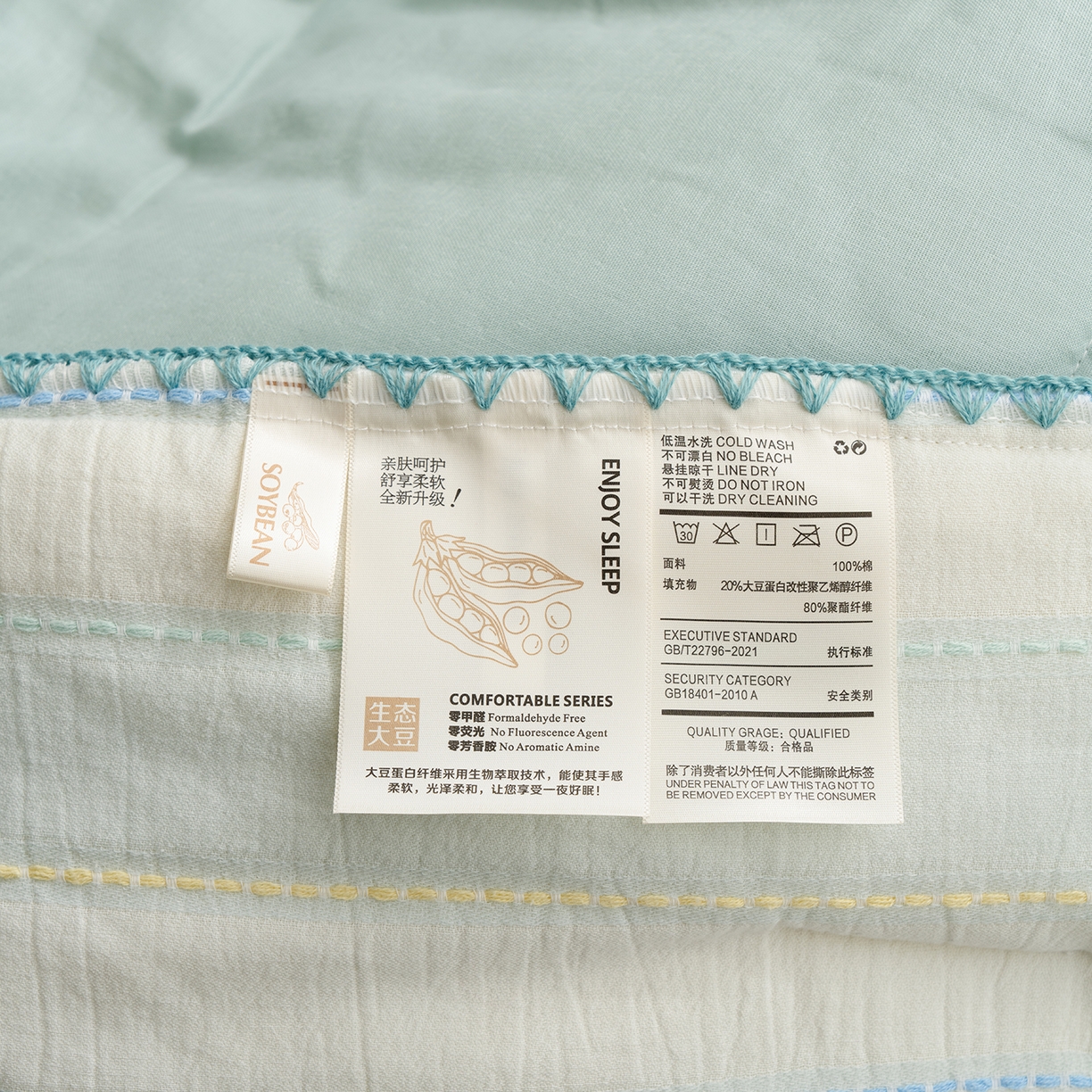 91家纺网 家纺一手货源 找家纺 （总）被窝家纺 2026新款全棉双层纱提花夏被夏凉被空调被四件套-青柠桃夭