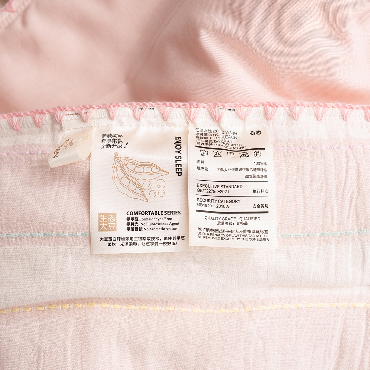 91家纺网 家纺一手货源 找家纺 被窝家纺 2026新款全棉双层纱提花夏被夏凉被空调被四件套-青柠桃夭 桃夭