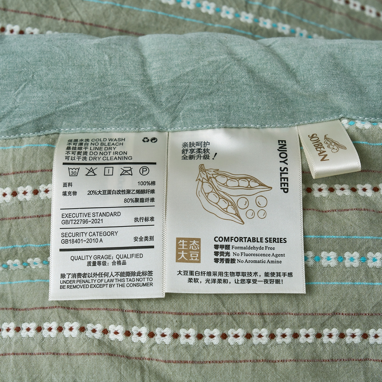 91家纺网 家纺一手货源 找家纺 被窝家纺 2026新款全棉色织提花夏被夏凉被空调被四件套-莫奈花园 莫奈花园-绿