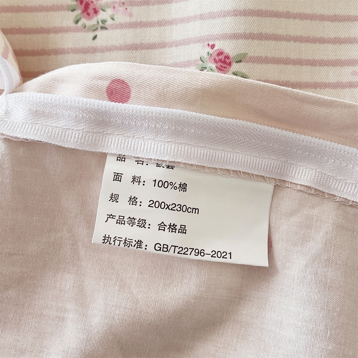91家纺网 家纺一手货源 找家纺 宝齐莱家纺 2026新款全棉纯棉13372印花四件套 小确幸