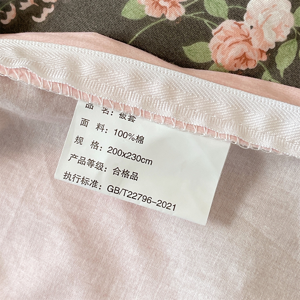 91家纺网 家纺一手货源 找家纺 宝齐莱家纺 2026新款全棉纯棉13372印花四件套 美如画