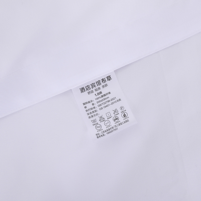 91家纺网 家纺一手货源 找家纺 好杰 2026新款加厚加密酒店布草织带四件套 纯白