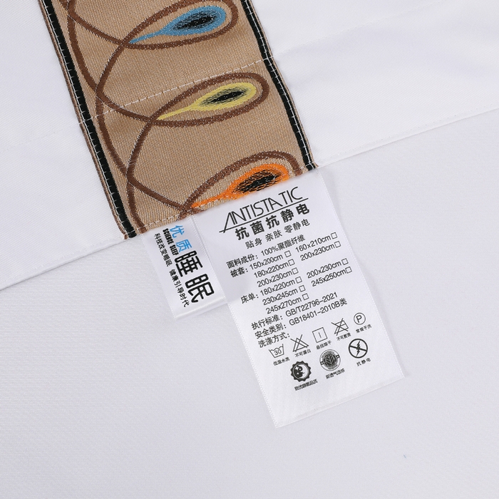 91家纺网 家纺一手货源 找家纺 好杰 2026新款加厚加密酒店布草织带四件套 好运连连