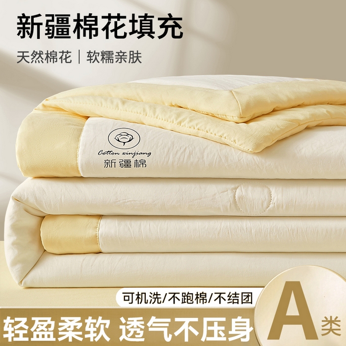 91家纺网 家纺一手货源 找家纺 （总）晓时候 2026春夏新款纯色水洗棉双拼夏被新疆棉花被夏凉被空调被被子被芯-素夏,素夏-白黄,素夏-白粉,素夏-白果绿,素夏-白灰,素夏-白蓝,素夏-白紫,素夏-粉黄,素夏-粉灰,素夏-蓝黄,素夏-蓝灰,素夏-奶白,素夏-浅灰,素夏-少女粉,素夏-天蓝