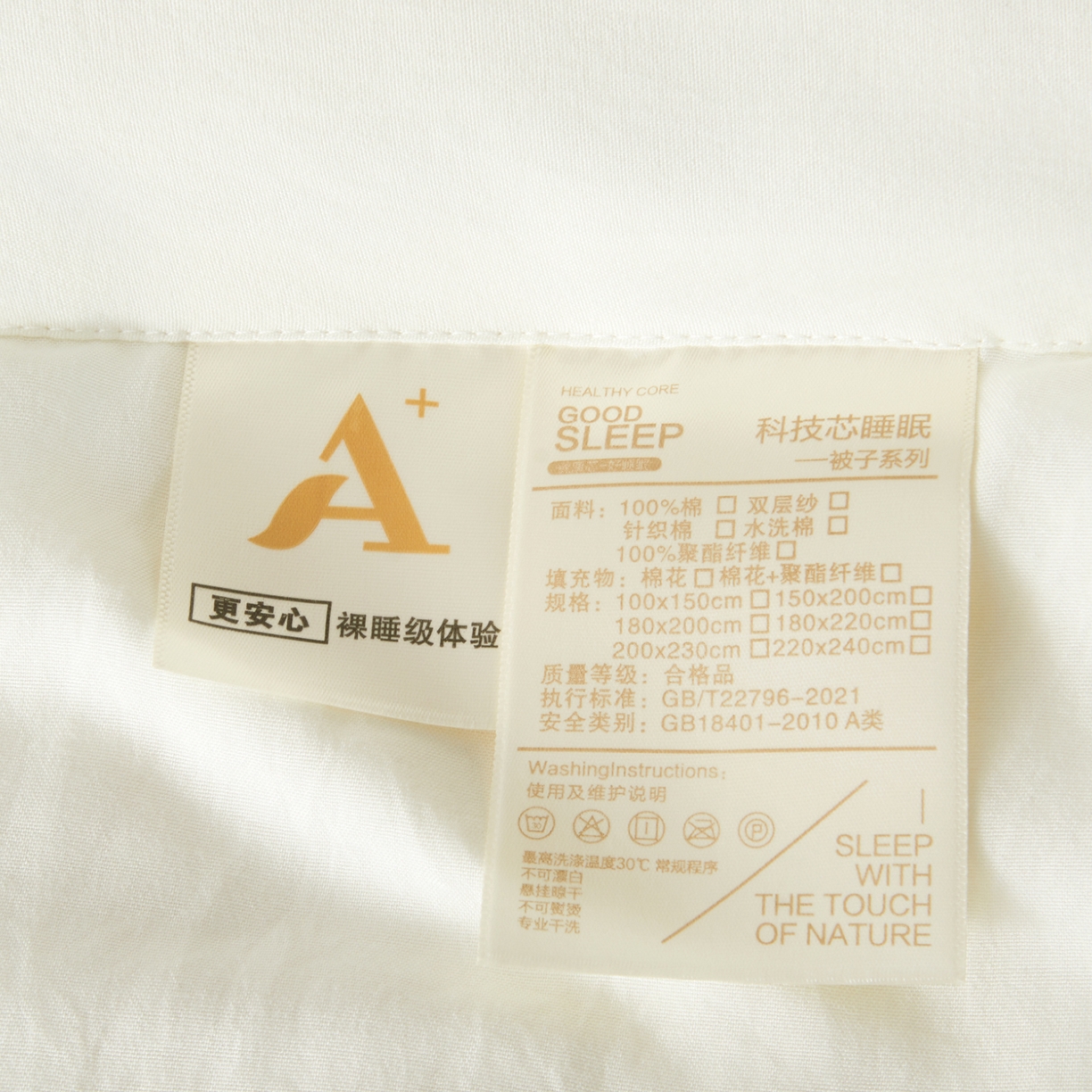 91家纺网 家纺一手货源 找家纺 晓时候 2026春夏新款纯色水洗棉双拼夏被新疆棉花被夏凉被空调被被子被芯-素夏 素夏-奶白