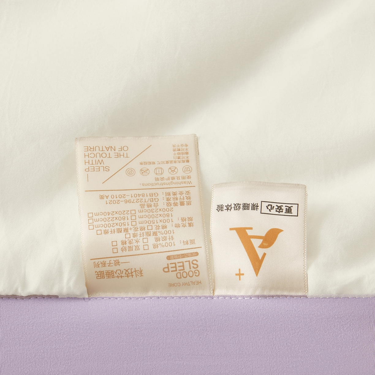 91家纺网 家纺一手货源 找家纺 晓时候 2026春夏新款纯色水洗棉双拼夏被新疆棉花被夏凉被空调被被子被芯-素夏 素夏-白紫