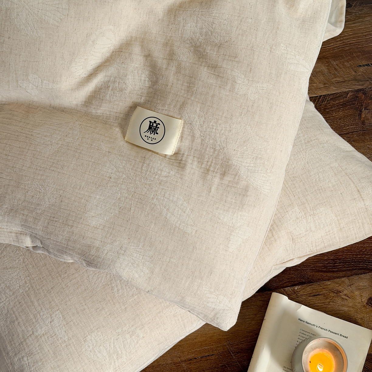 91家纺网 家纺一手货源 找家纺 泰迪爱兰Teddy ISLAND 2026春夏新款无印风A类色织棉麻提花柔软四件套 锦瑟