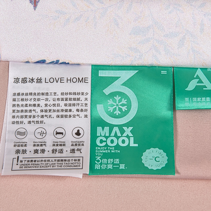 91家纺网 家纺一手货源 找家纺 赛丽雅 2026新款拼角轻奢冰丝凉感夏被四件套 赛雅-粉