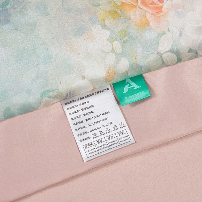 91家纺网 家纺一手货源 找家纺 赛丽雅 2026新款拼角轻奢冰丝凉感夏被四件套 雅婷