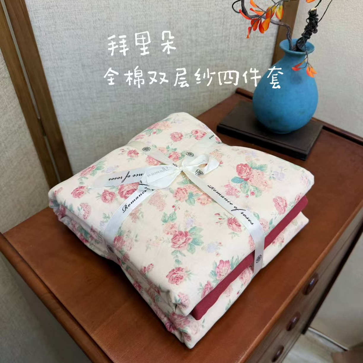 91家纺网 家纺一手货源 找家纺 （总）优品阁 2025新款全棉A类双层纱四件套