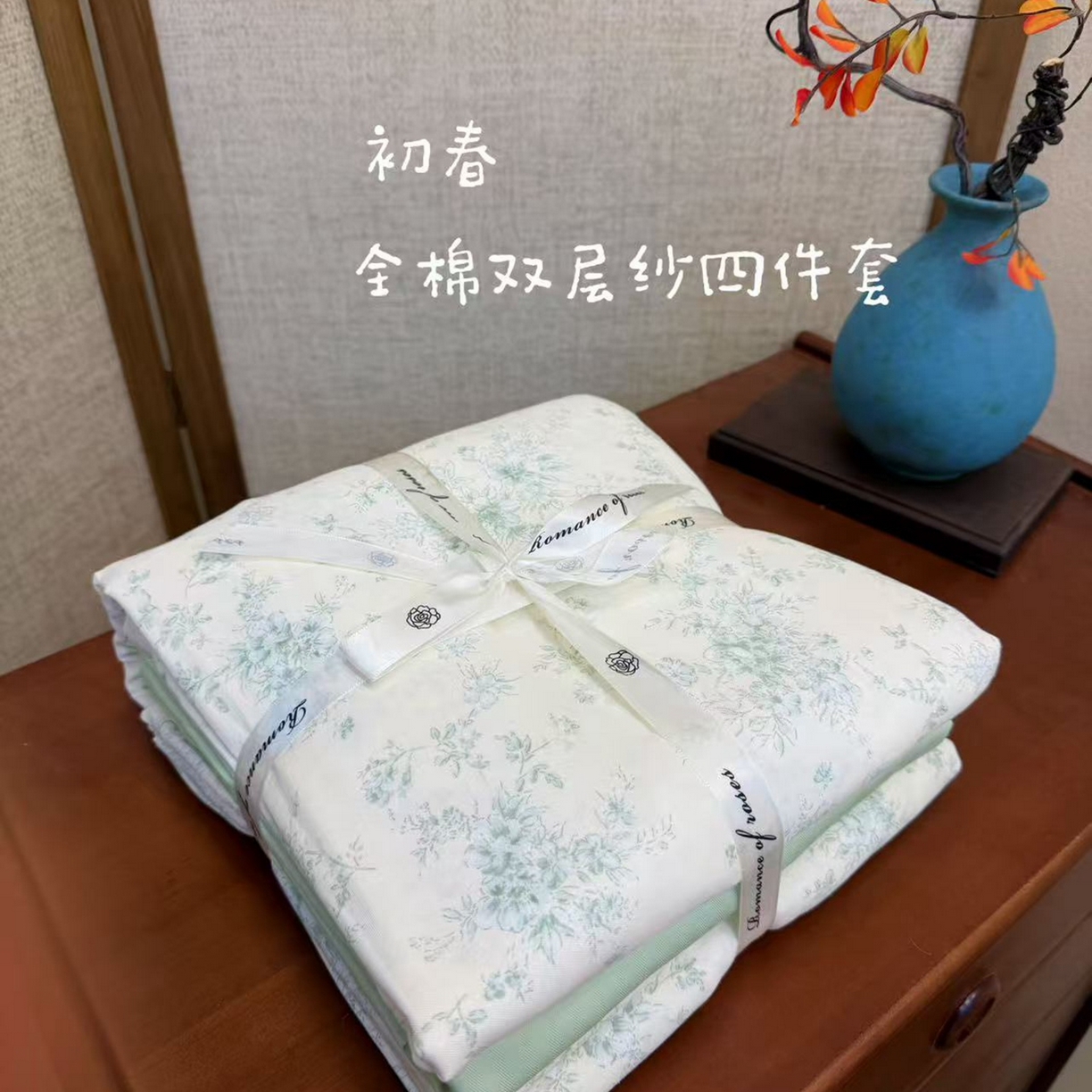 91家纺网 家纺一手货源 找家纺 （总）优品阁 2025新款全棉A类双层纱四件套