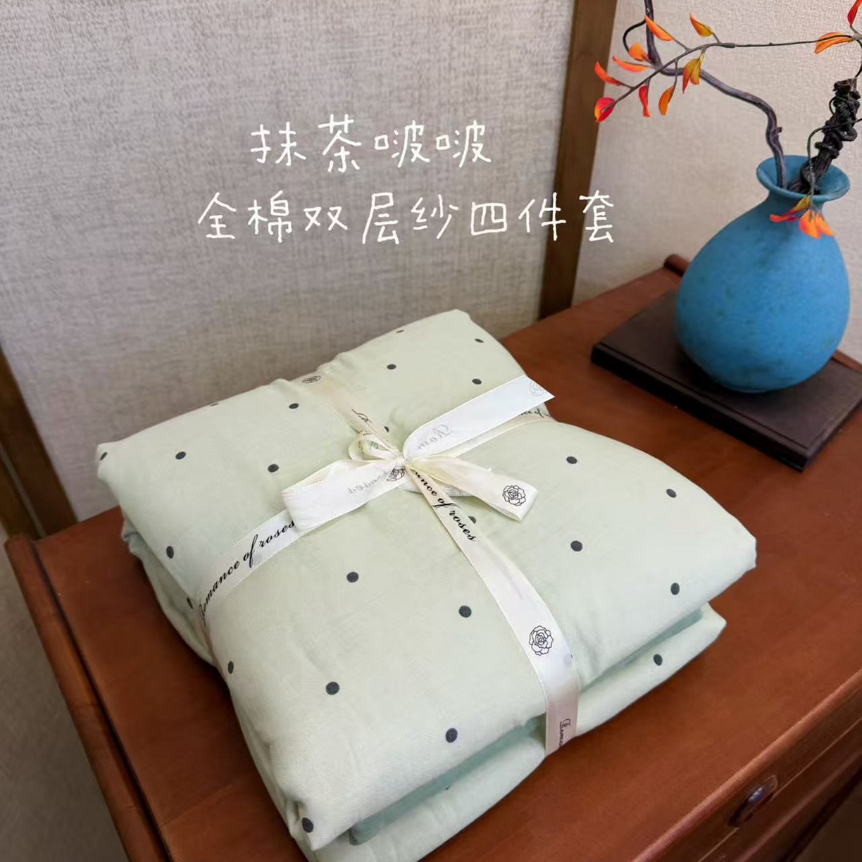 91家纺网 家纺一手货源 找家纺 （总）优品阁 2025新款全棉A类双层纱四件套