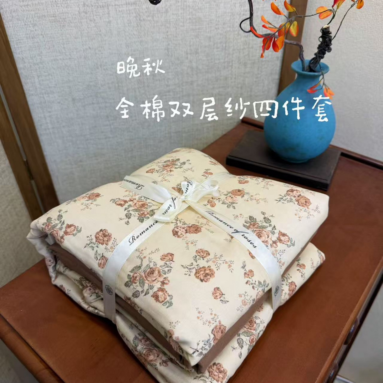 91家纺网 家纺一手货源 找家纺 （总）优品阁 2025新款全棉A类双层纱四件套