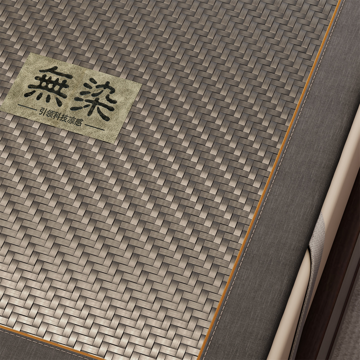 91家纺网 家纺一手货源 找家纺 绒艺席业 2026新款PE藤凉席-皮标款 高级灰