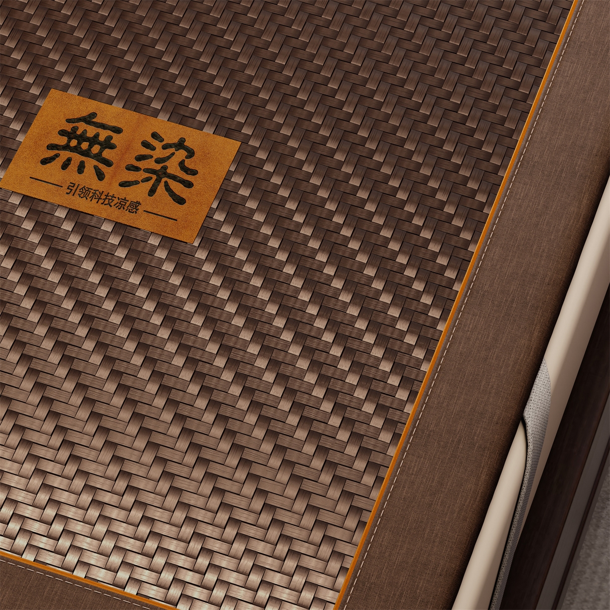 91家纺网 家纺一手货源 找家纺 绒艺席业 2026新款PE藤凉席-皮标款 暖棕